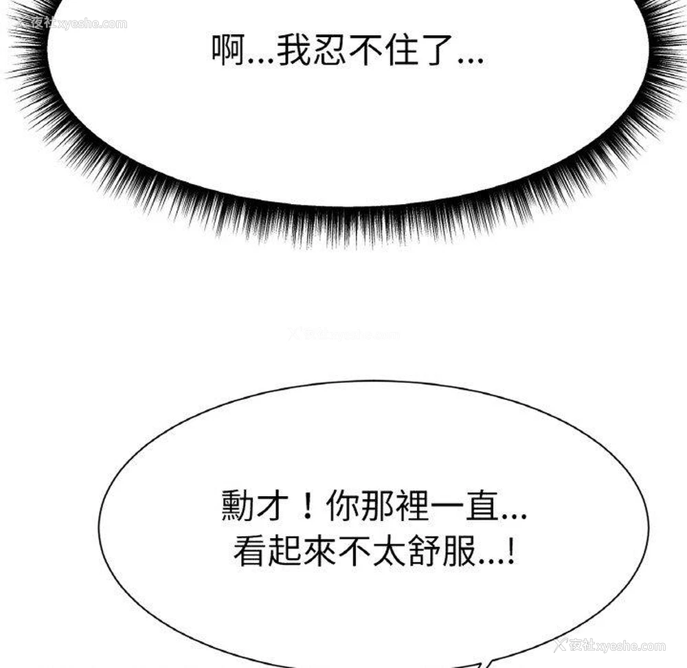 127P - 冰上之爱/冰上恋人