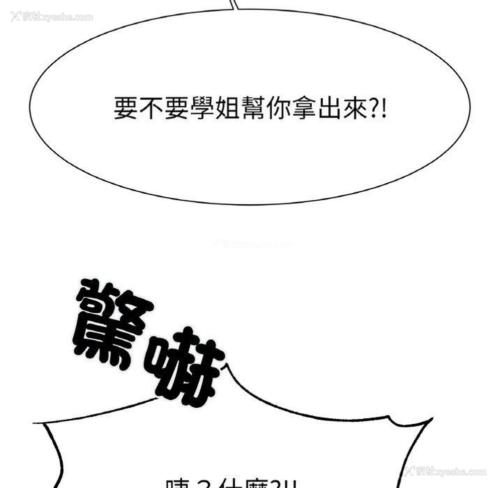129P - 冰上之爱/冰上恋人