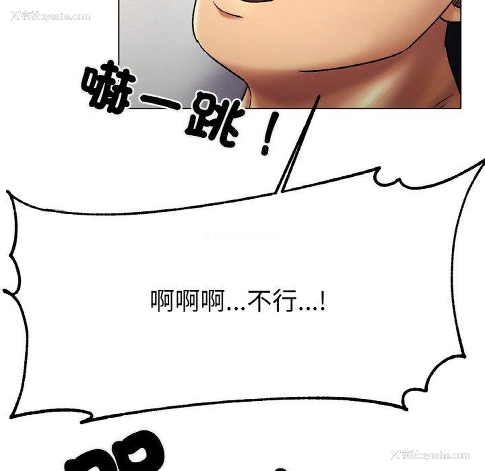 131P - 冰上之爱/冰上恋人