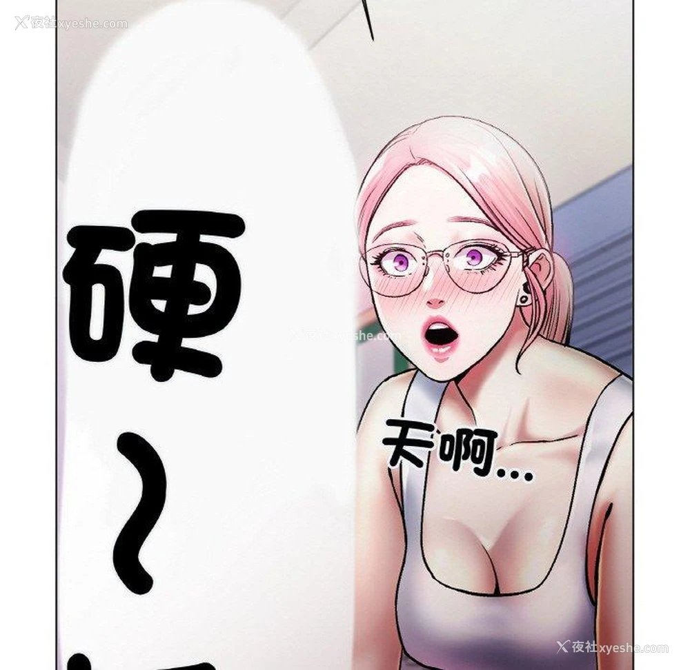 135P - 冰上之爱/冰上恋人