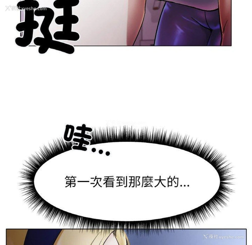 136P - 冰上之爱/冰上恋人