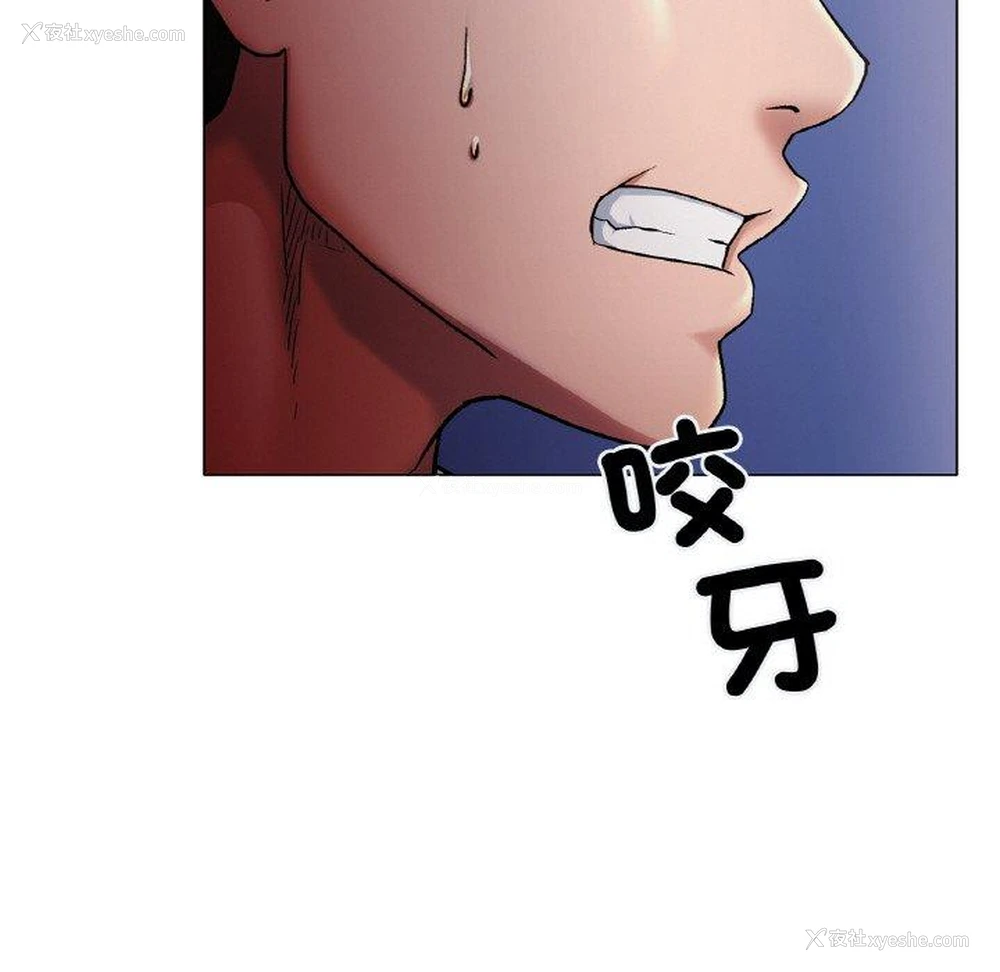 139P - 冰上之爱/冰上恋人