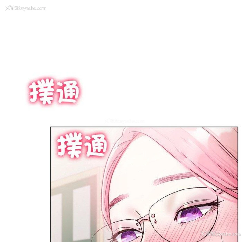 140P - 冰上之爱/冰上恋人