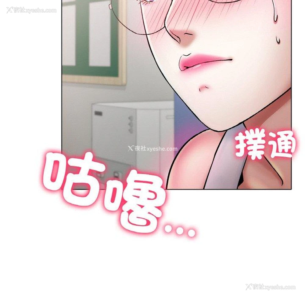 141P - 冰上之爱/冰上恋人