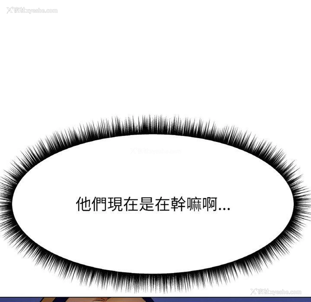 149P - 冰上之爱/冰上恋人