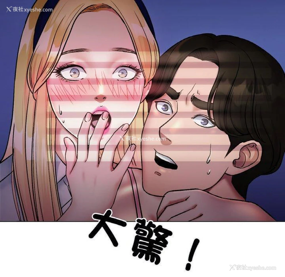 150P - 冰上之爱/冰上恋人