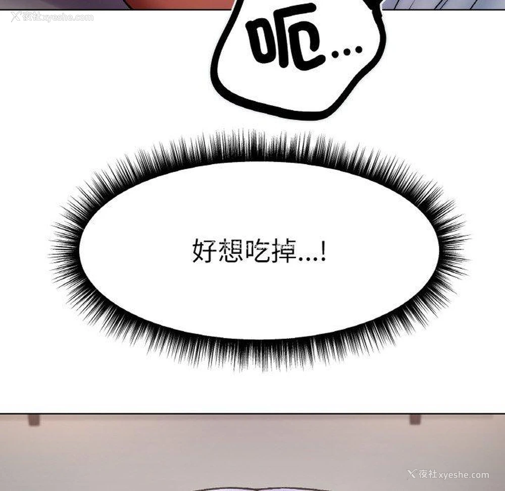 159P - 冰上之爱/冰上恋人