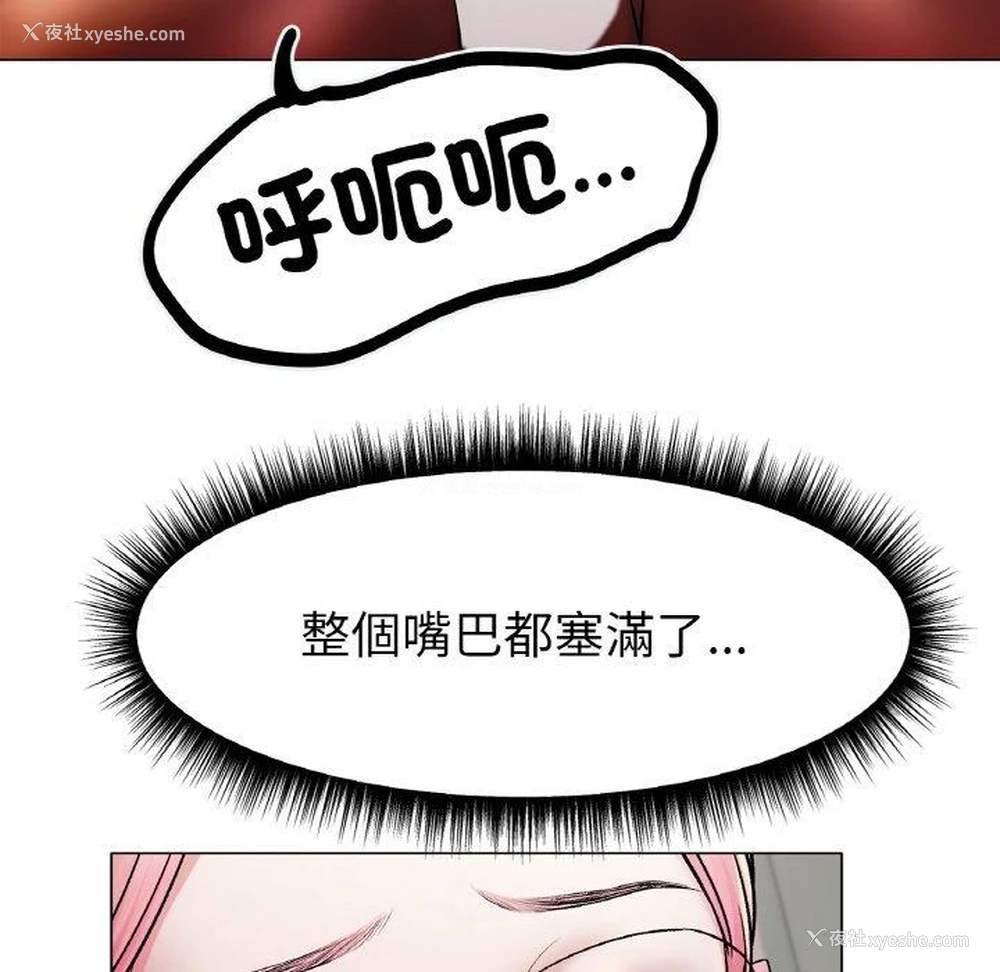 161P - 冰上之爱/冰上恋人