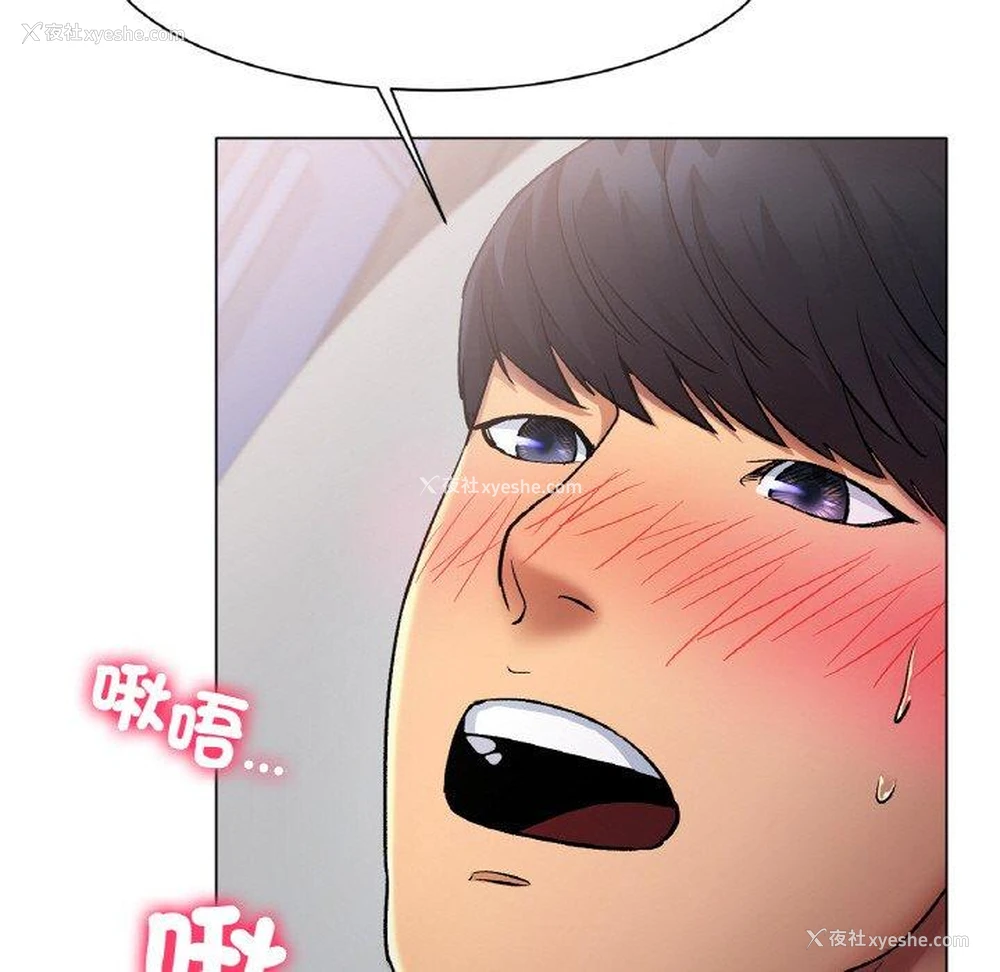 164P - 冰上之爱/冰上恋人