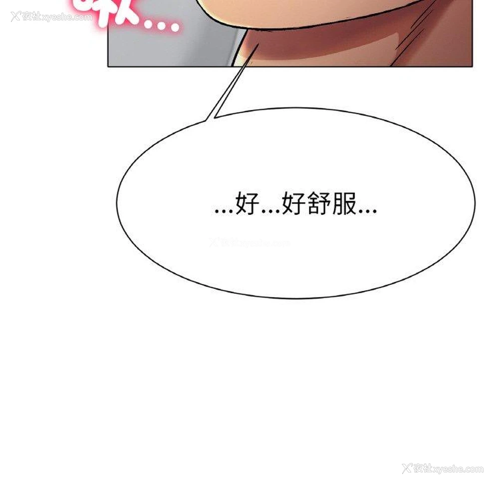 165P - 冰上之爱/冰上恋人