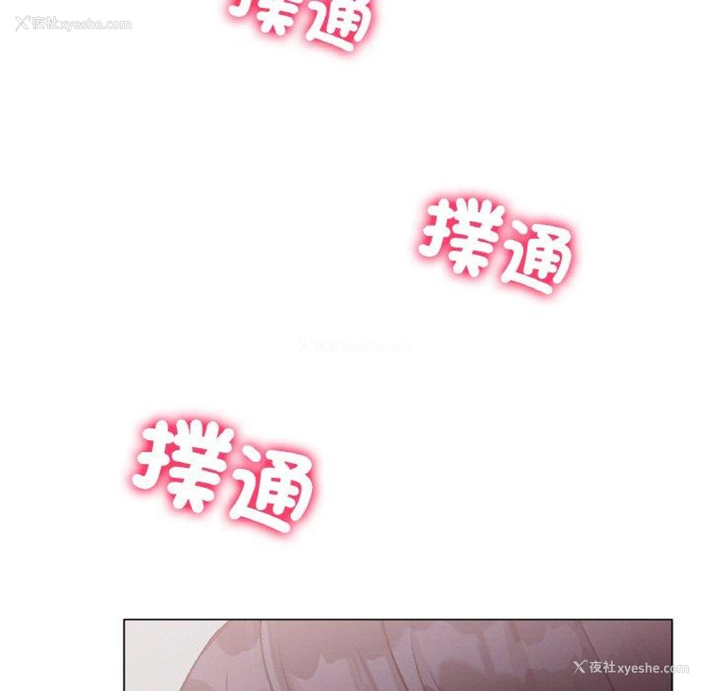 168P - 冰上之爱/冰上恋人