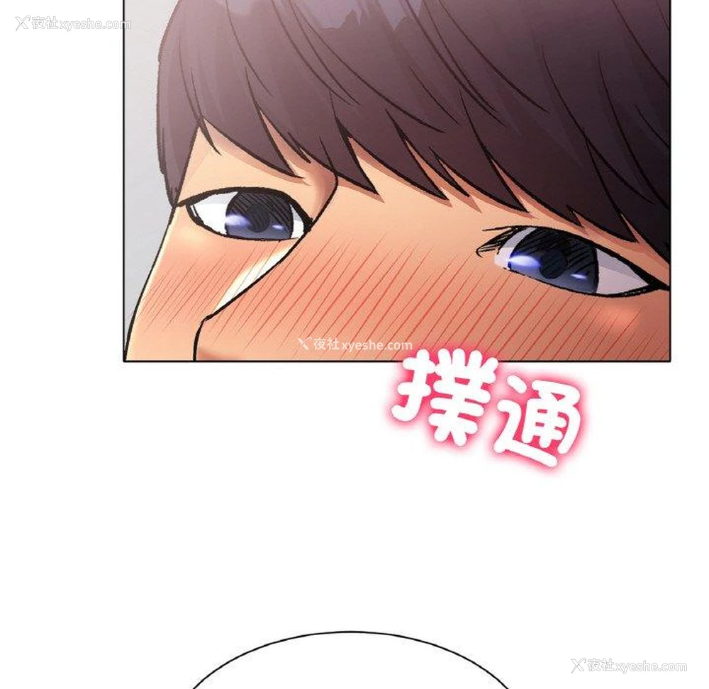 169P - 冰上之爱/冰上恋人