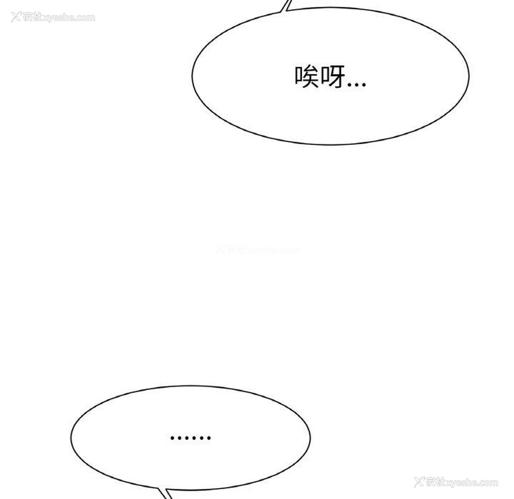 16P - 冰上之爱/冰上恋人