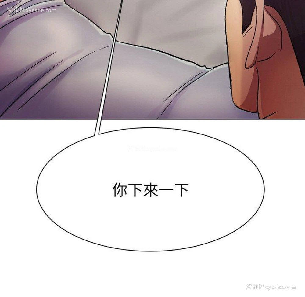 172P - 冰上之爱/冰上恋人