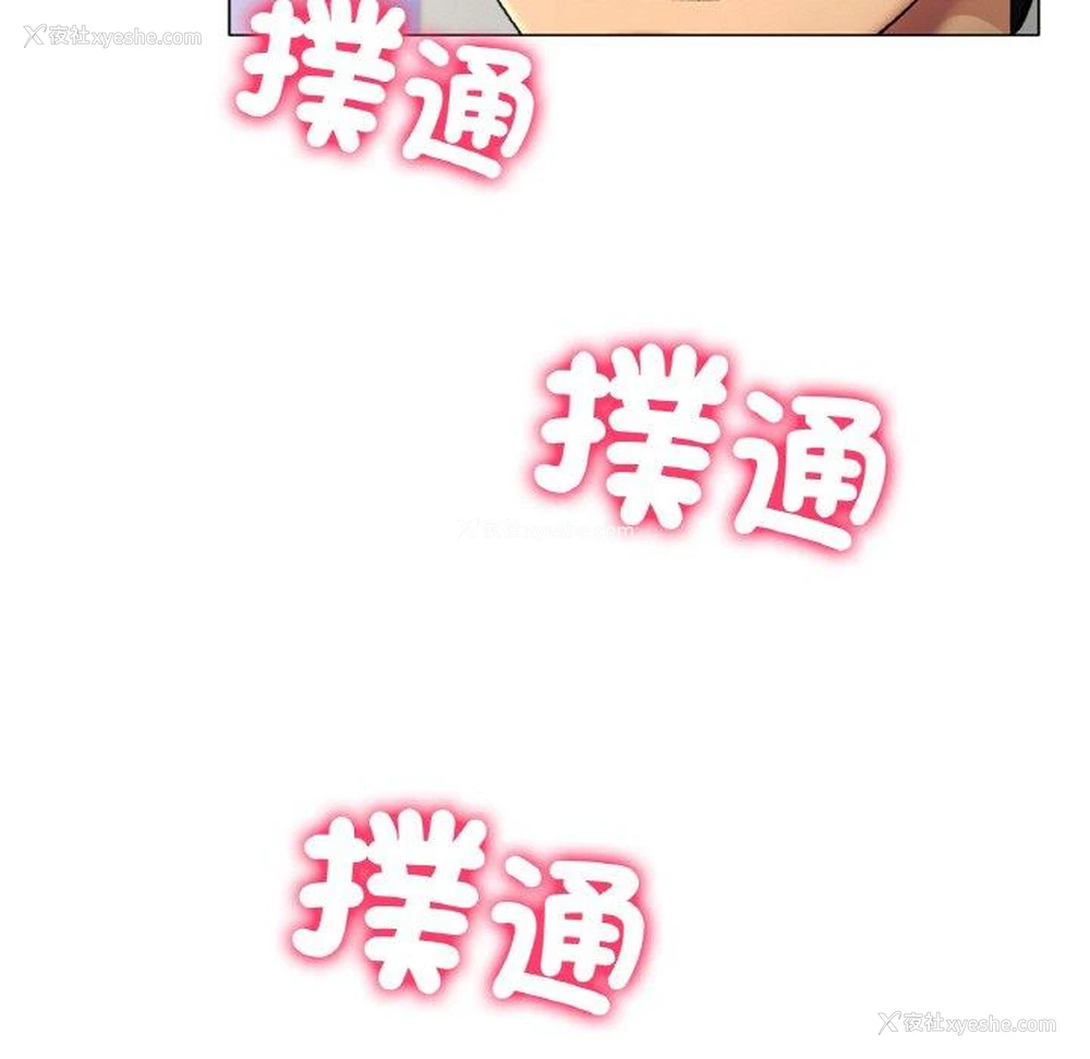 178P - 冰上之爱/冰上恋人