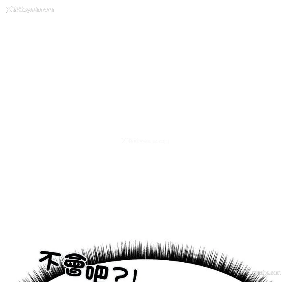 182P - 冰上之爱/冰上恋人