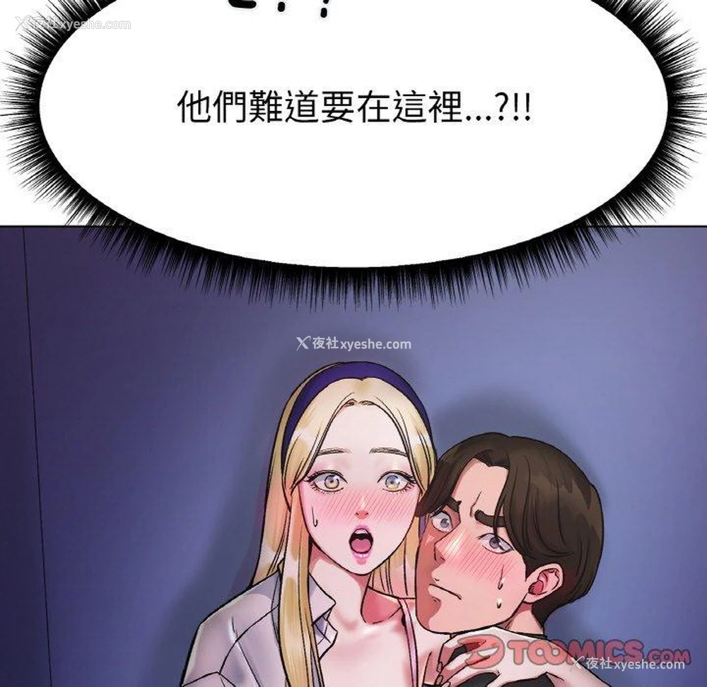 183P - 冰上之爱/冰上恋人