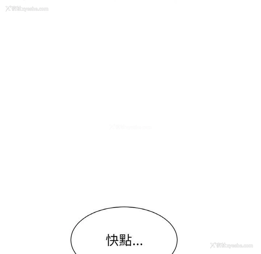 185P - 冰上之爱/冰上恋人