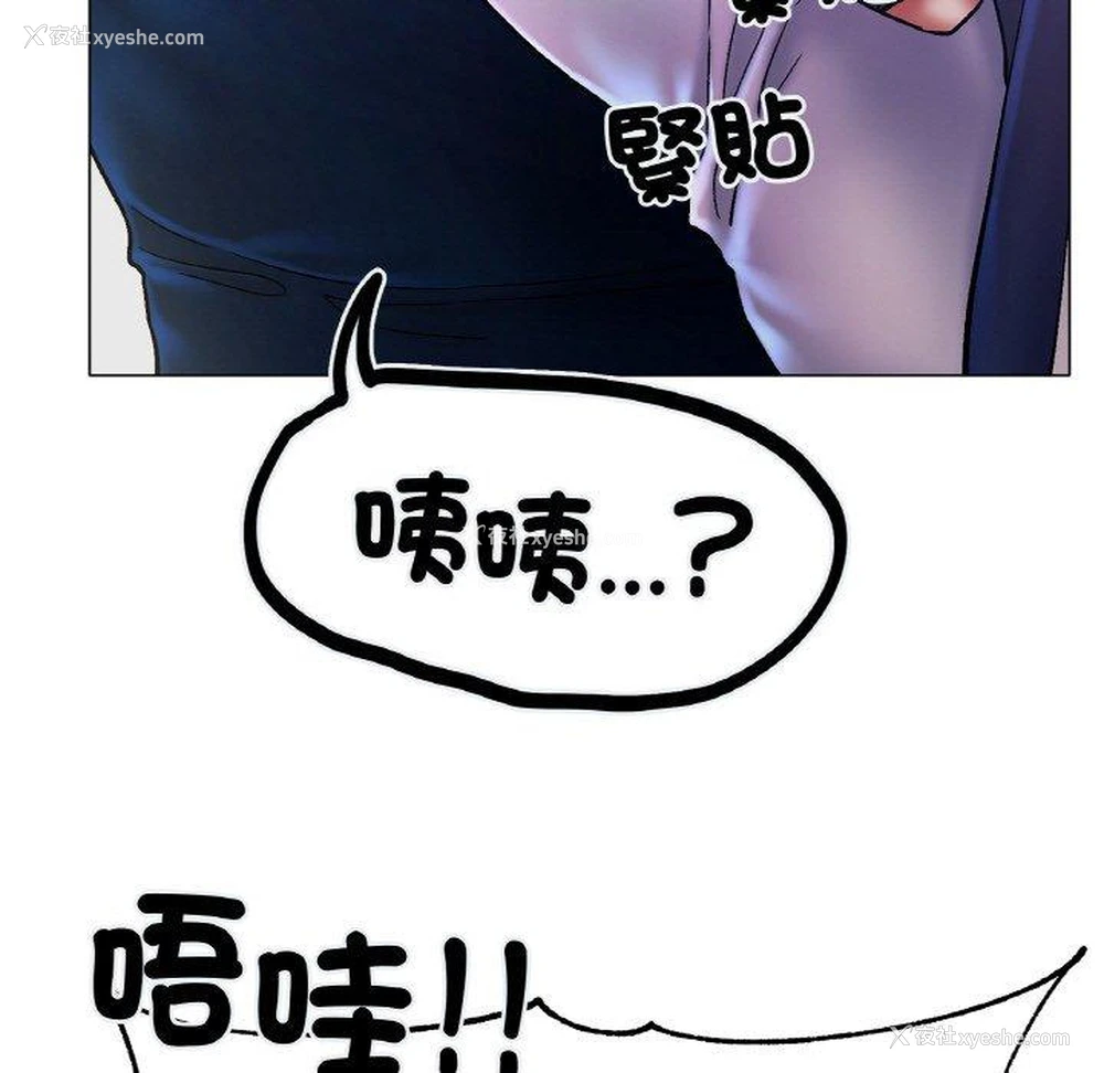 19P - 冰上之爱/冰上恋人