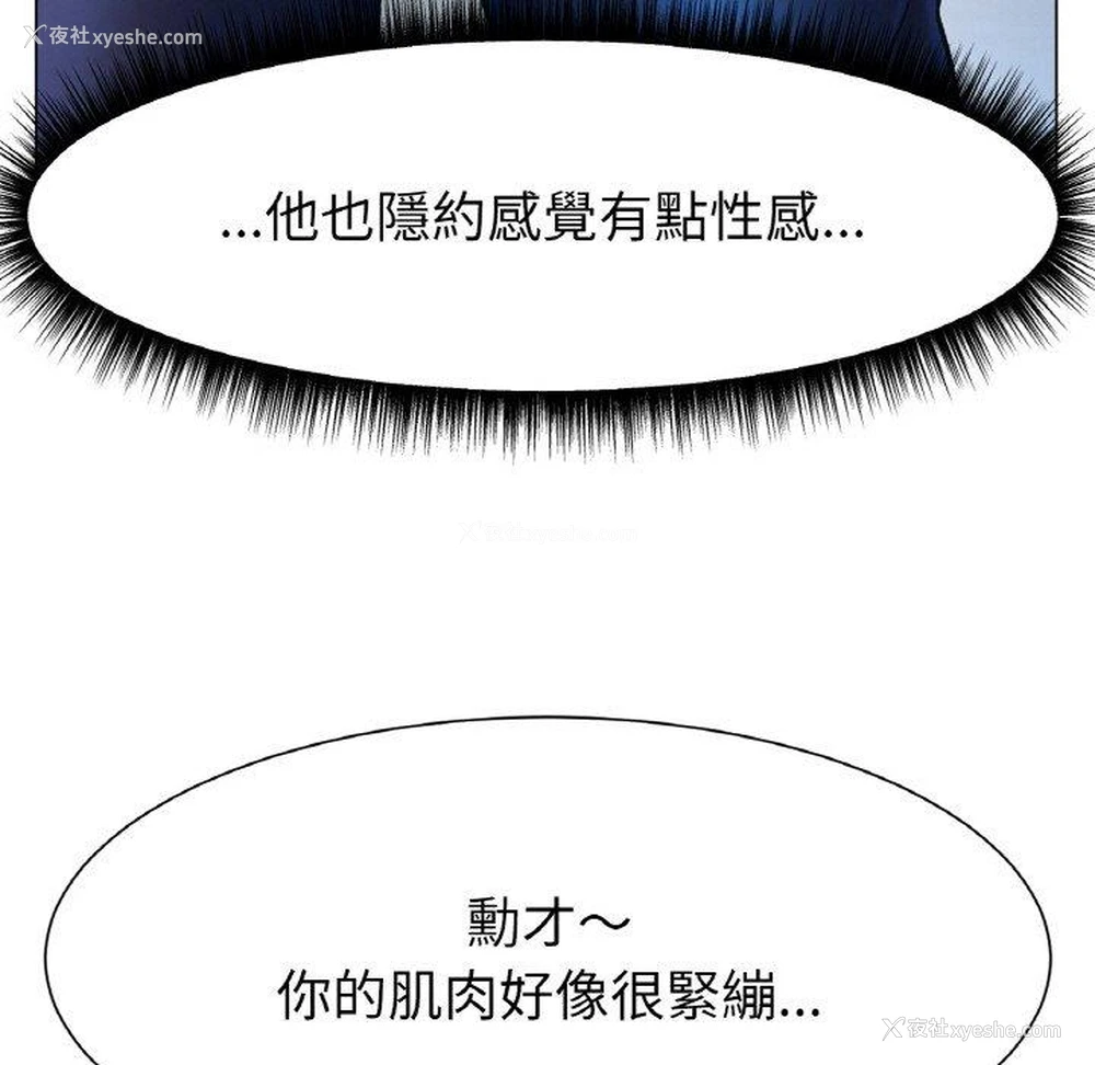 27P - 冰上之爱/冰上恋人