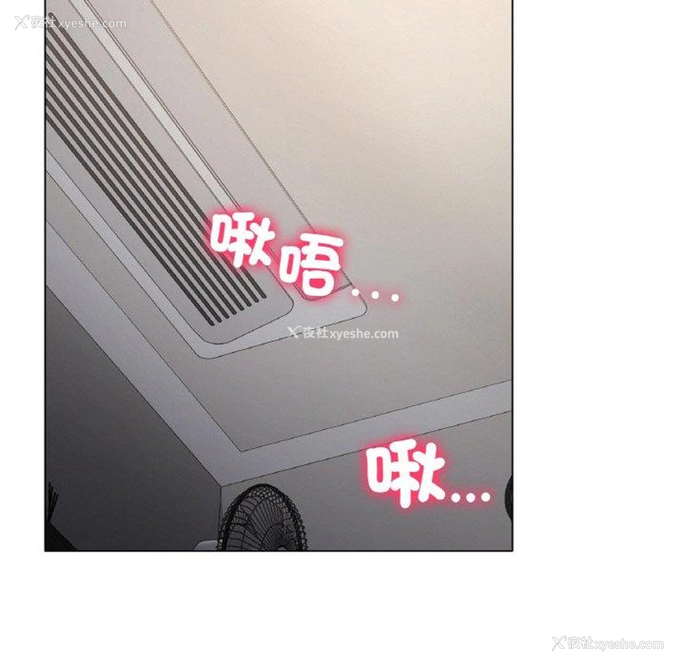 37P - 冰上之爱/冰上恋人