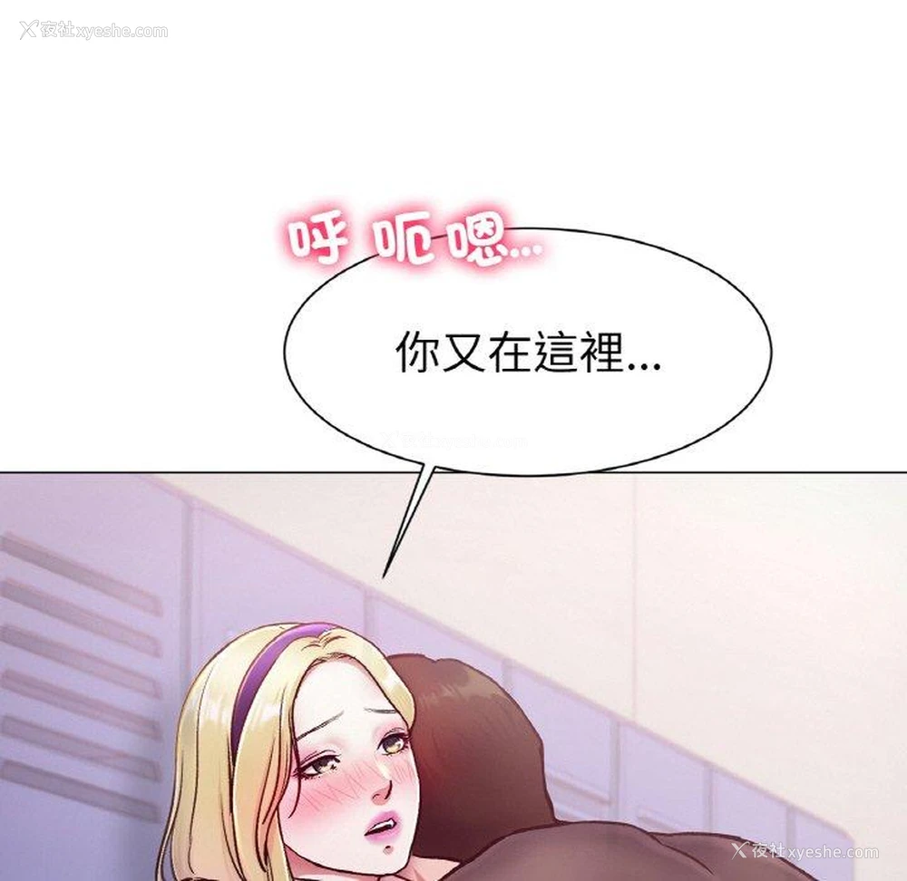 38P - 冰上之爱/冰上恋人