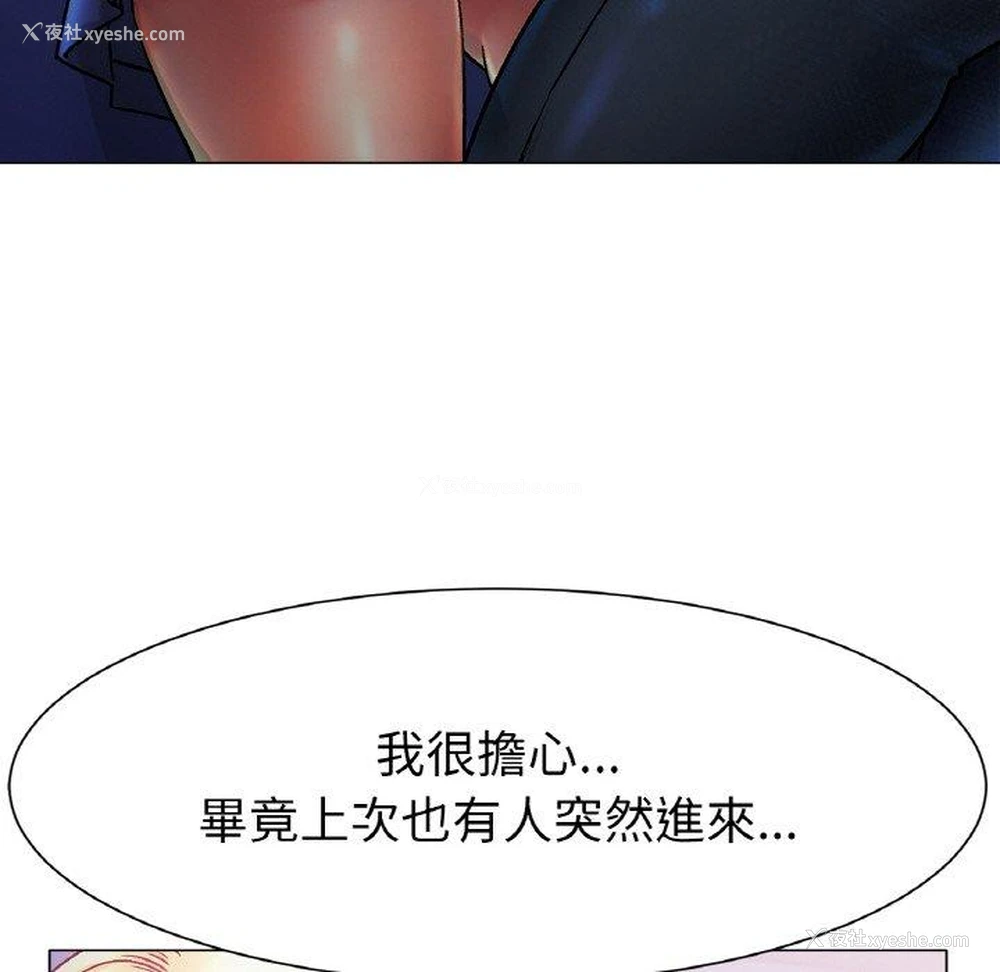 40P - 冰上之爱/冰上恋人