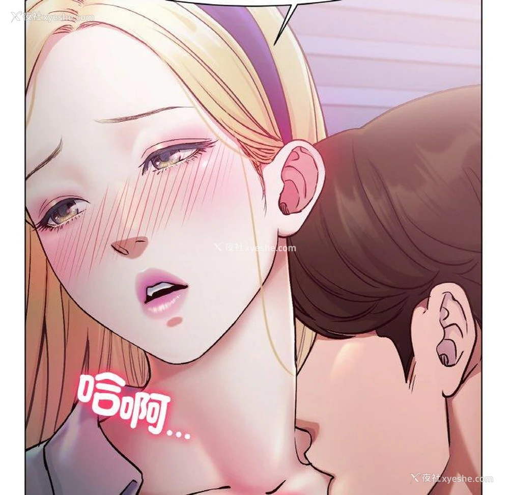 41P - 冰上之爱/冰上恋人