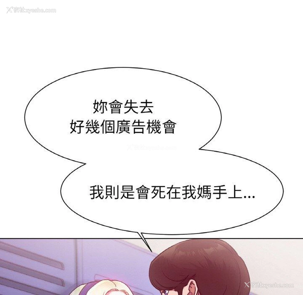 47P - 冰上之爱/冰上恋人