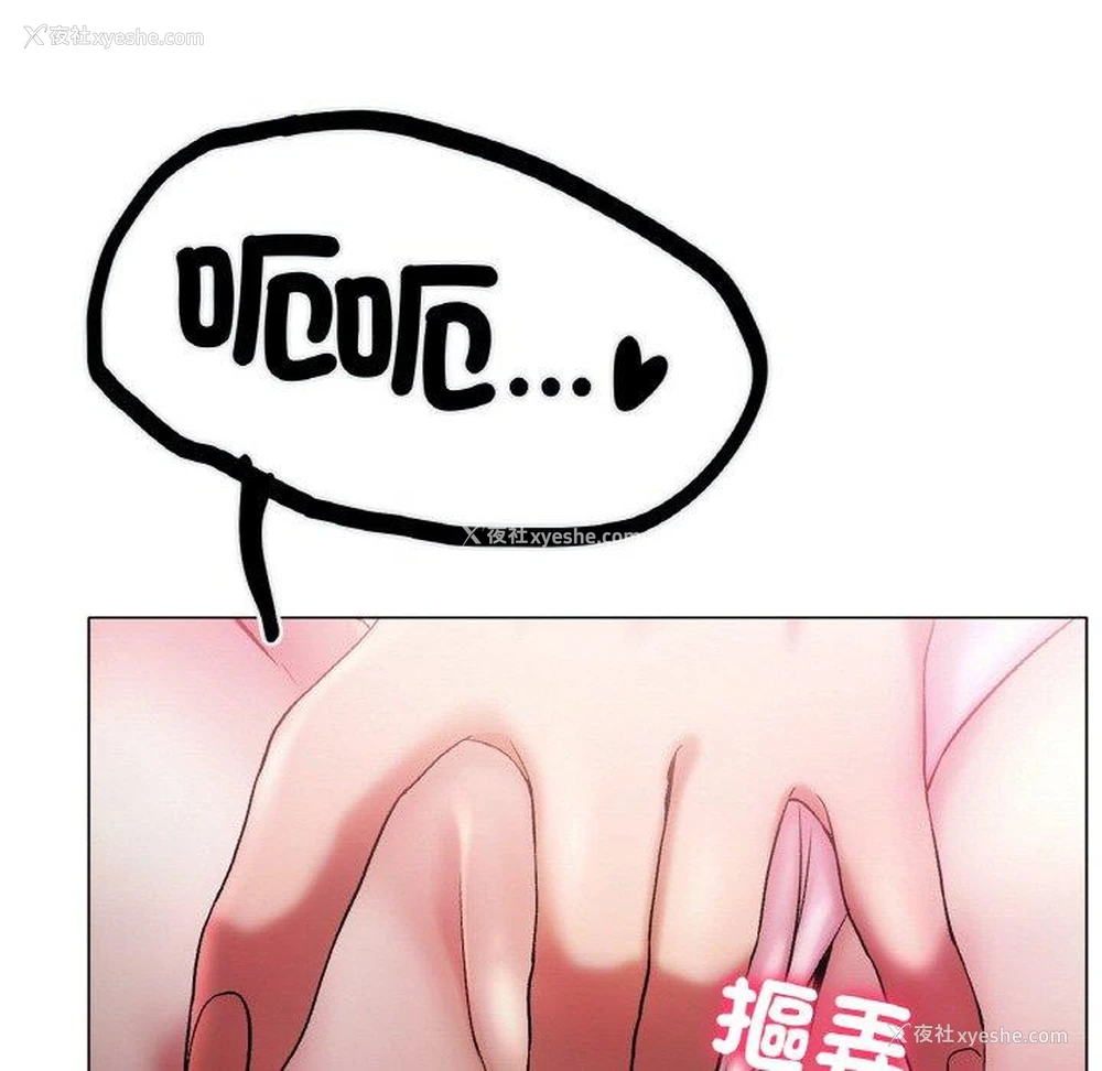 50P - 冰上之爱/冰上恋人