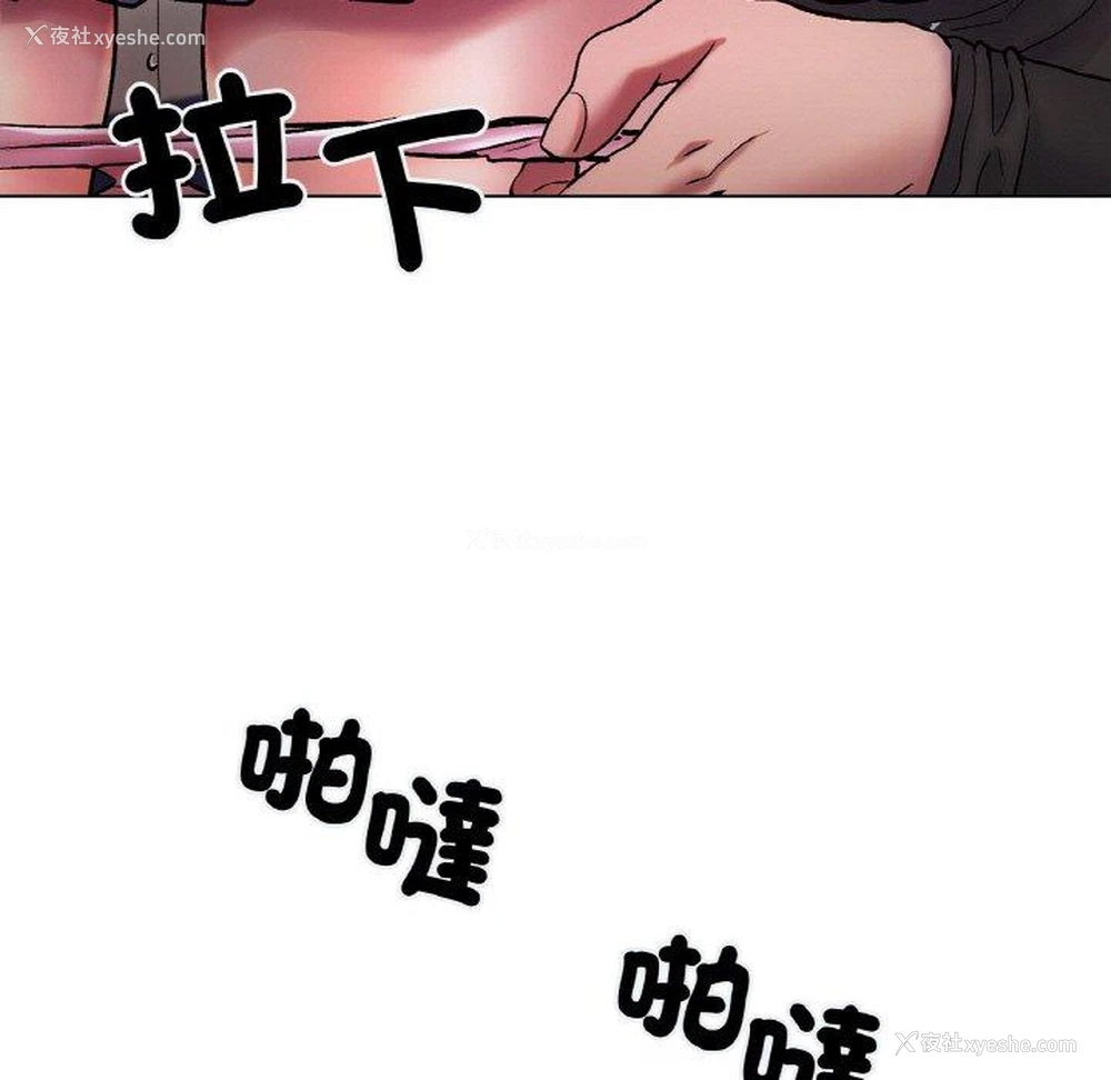 55P - 冰上之爱/冰上恋人