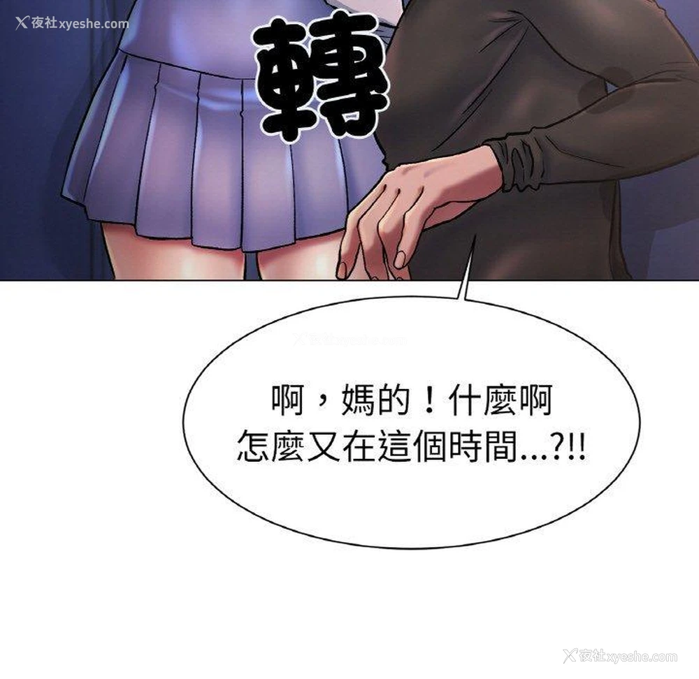 59P - 冰上之爱/冰上恋人