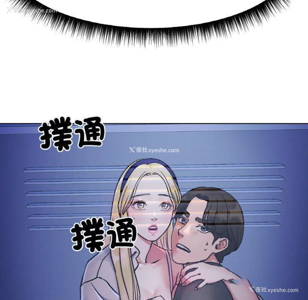 69P - 冰上之爱/冰上恋人