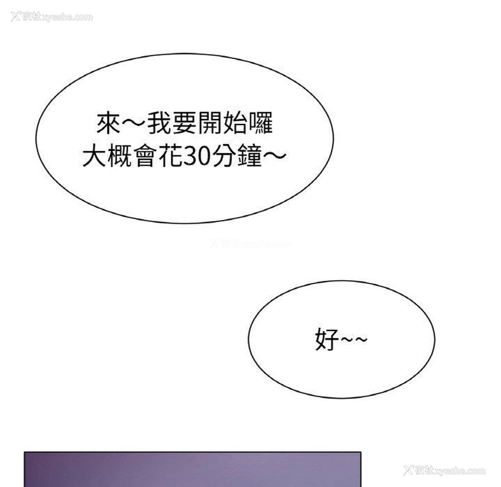 71P - 冰上之爱/冰上恋人