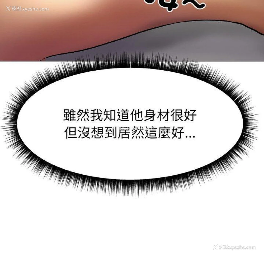 77P - 冰上之爱/冰上恋人