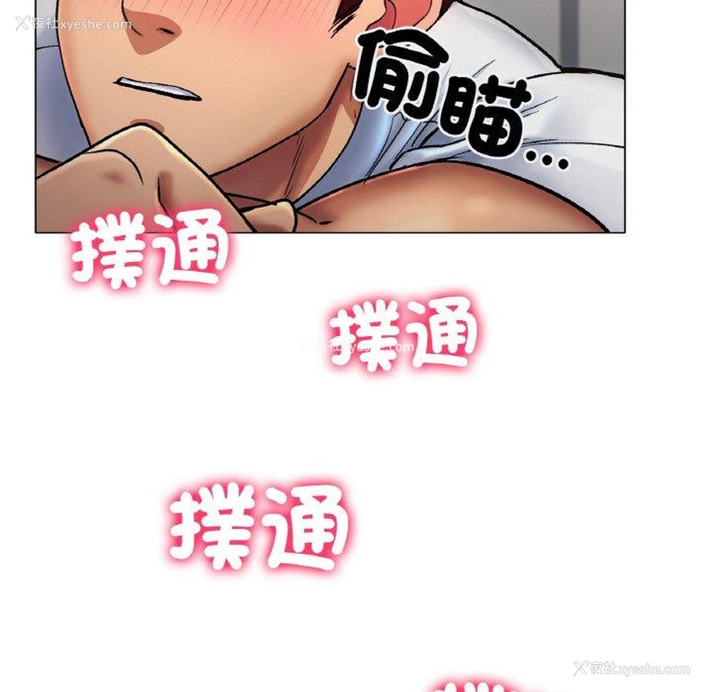 81P - 冰上之爱/冰上恋人