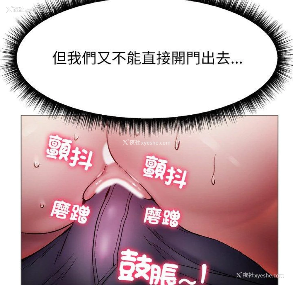 90P - 冰上之爱/冰上恋人