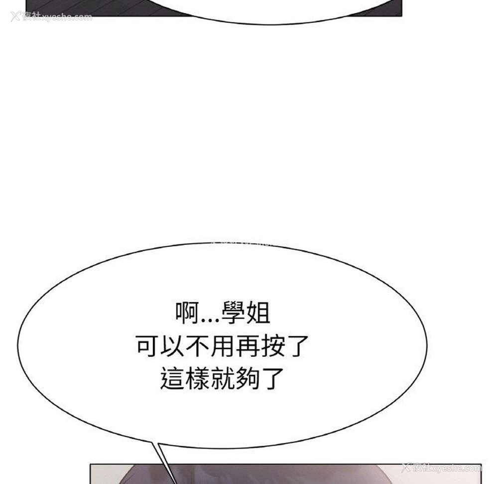 97P - 冰上之爱/冰上恋人