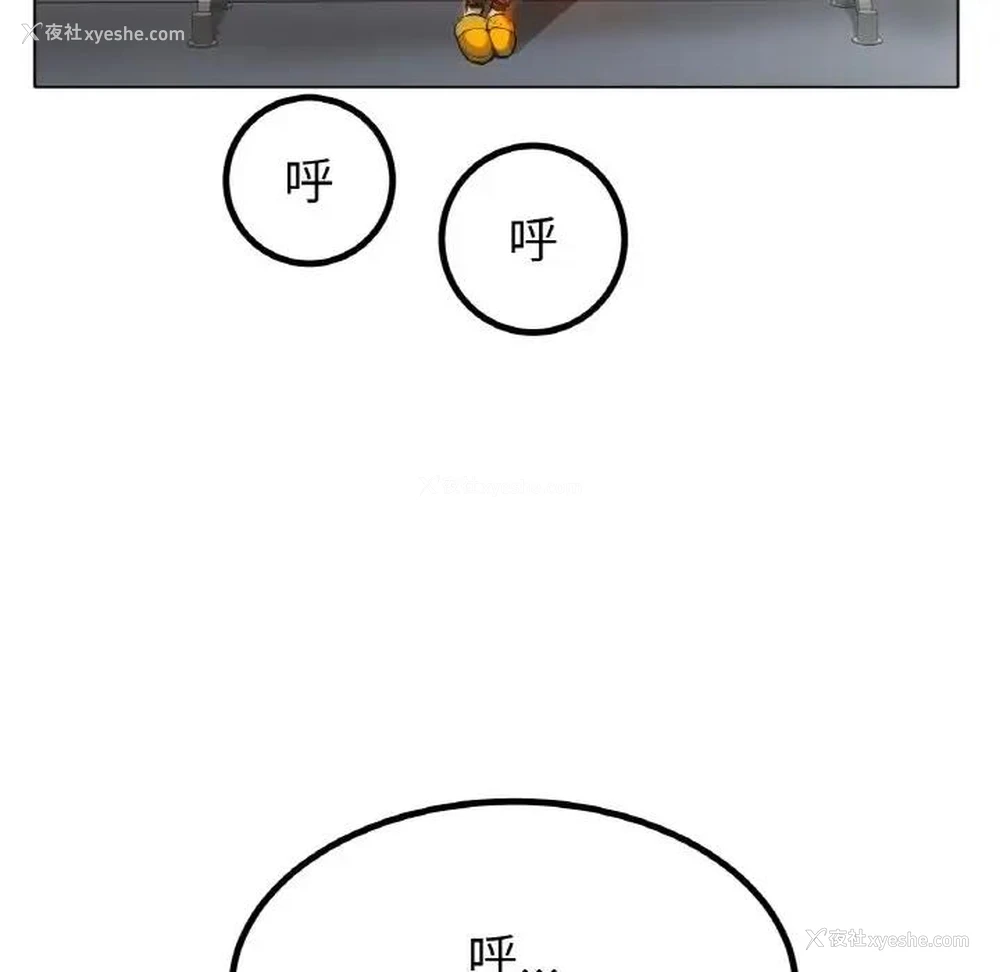 101P - 冰上之爱/冰上恋人