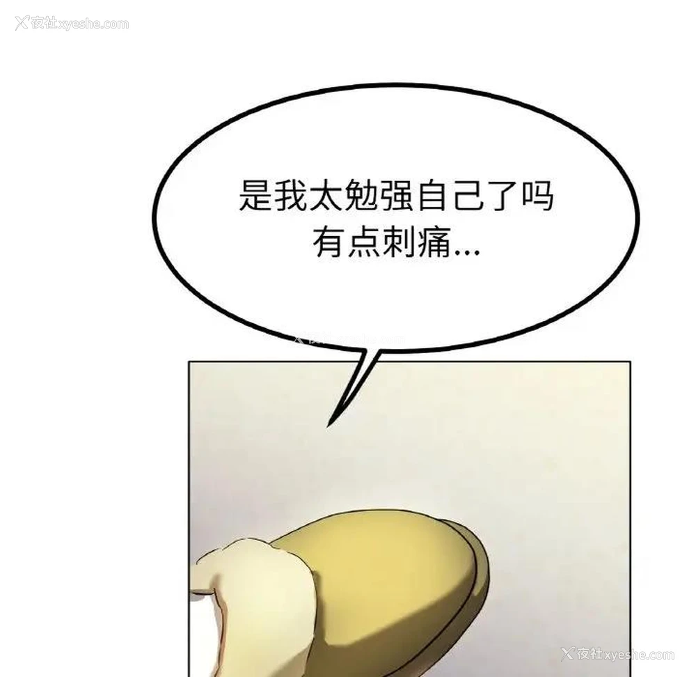 104P - 冰上之爱/冰上恋人