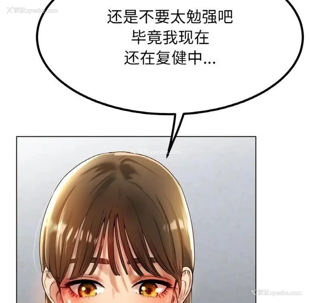 106P - 冰上之爱/冰上恋人