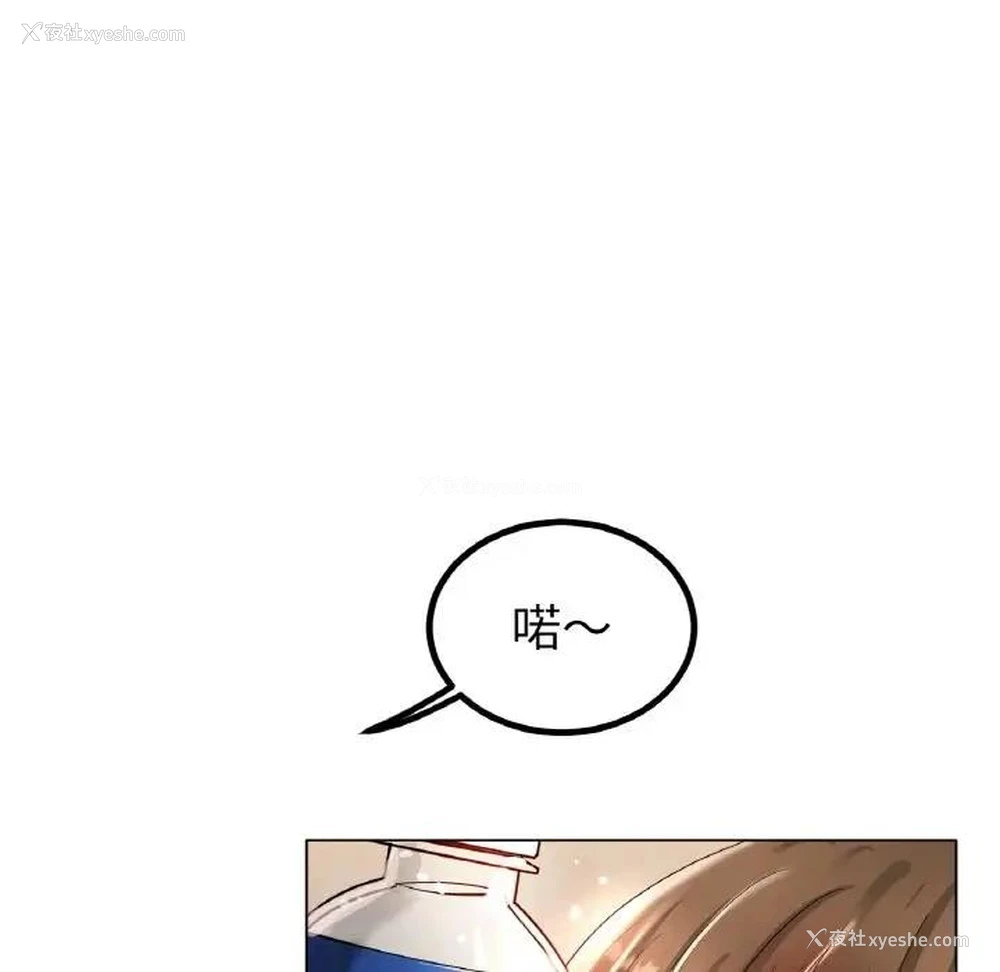 110P - 冰上之爱/冰上恋人
