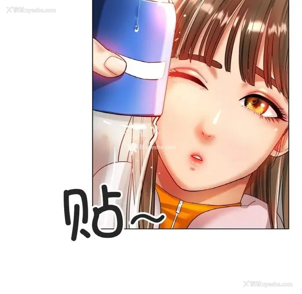 111P - 冰上之爱/冰上恋人