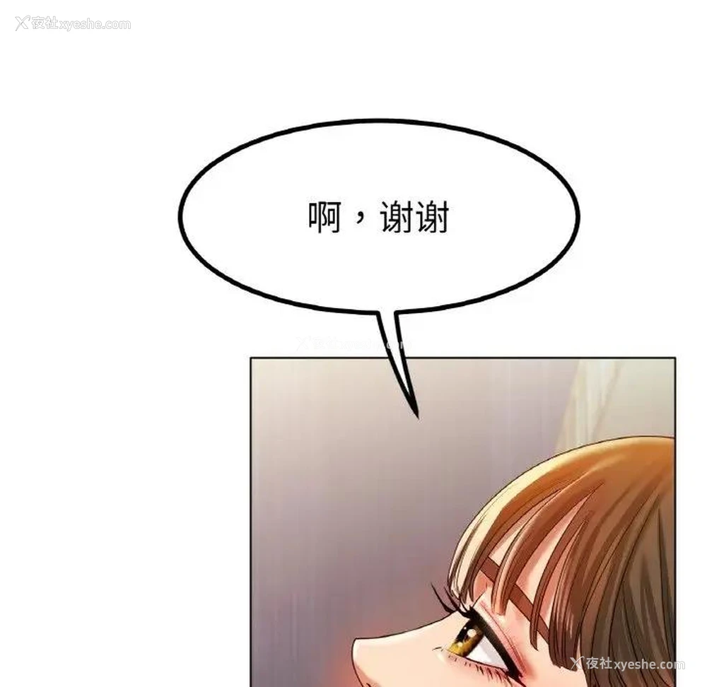 115P - 冰上之爱/冰上恋人