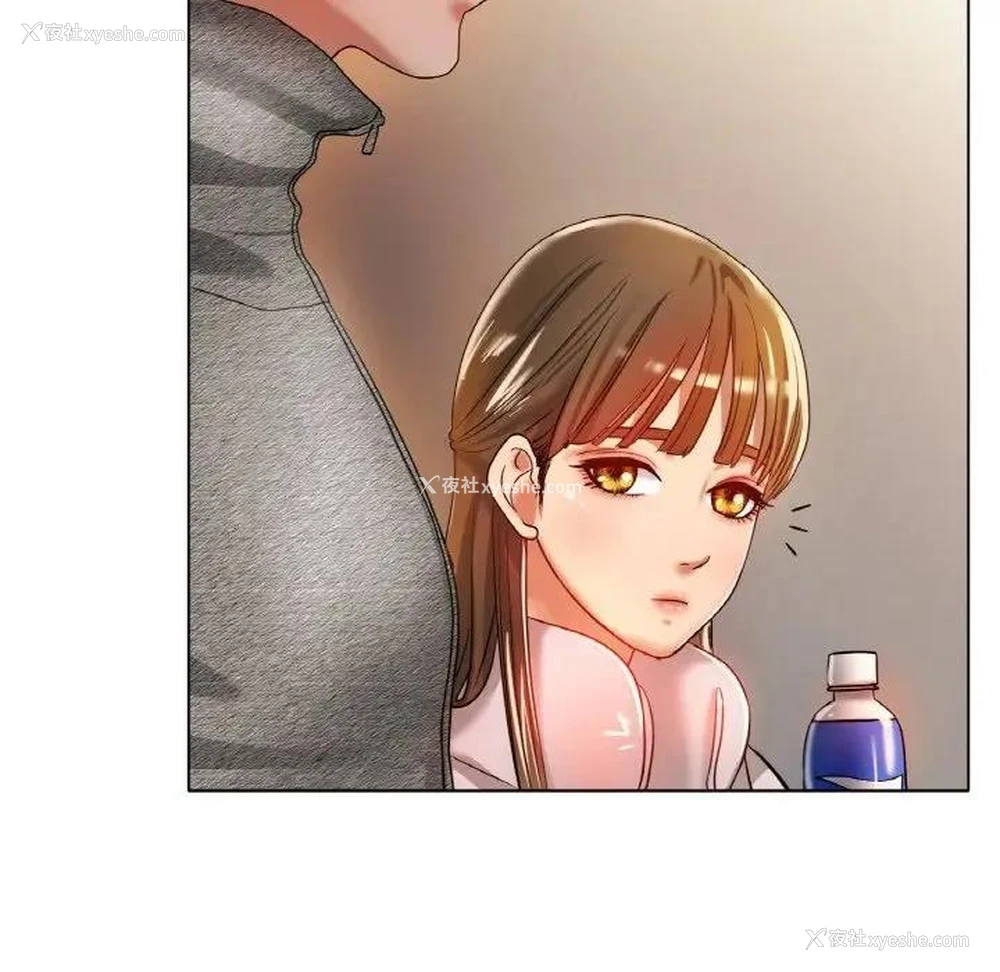 118P - 冰上之爱/冰上恋人