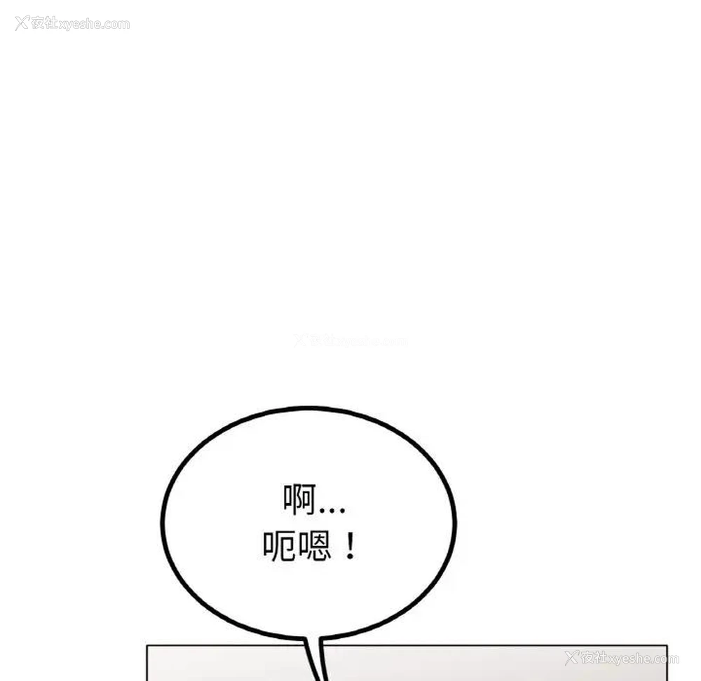 119P - 冰上之爱/冰上恋人