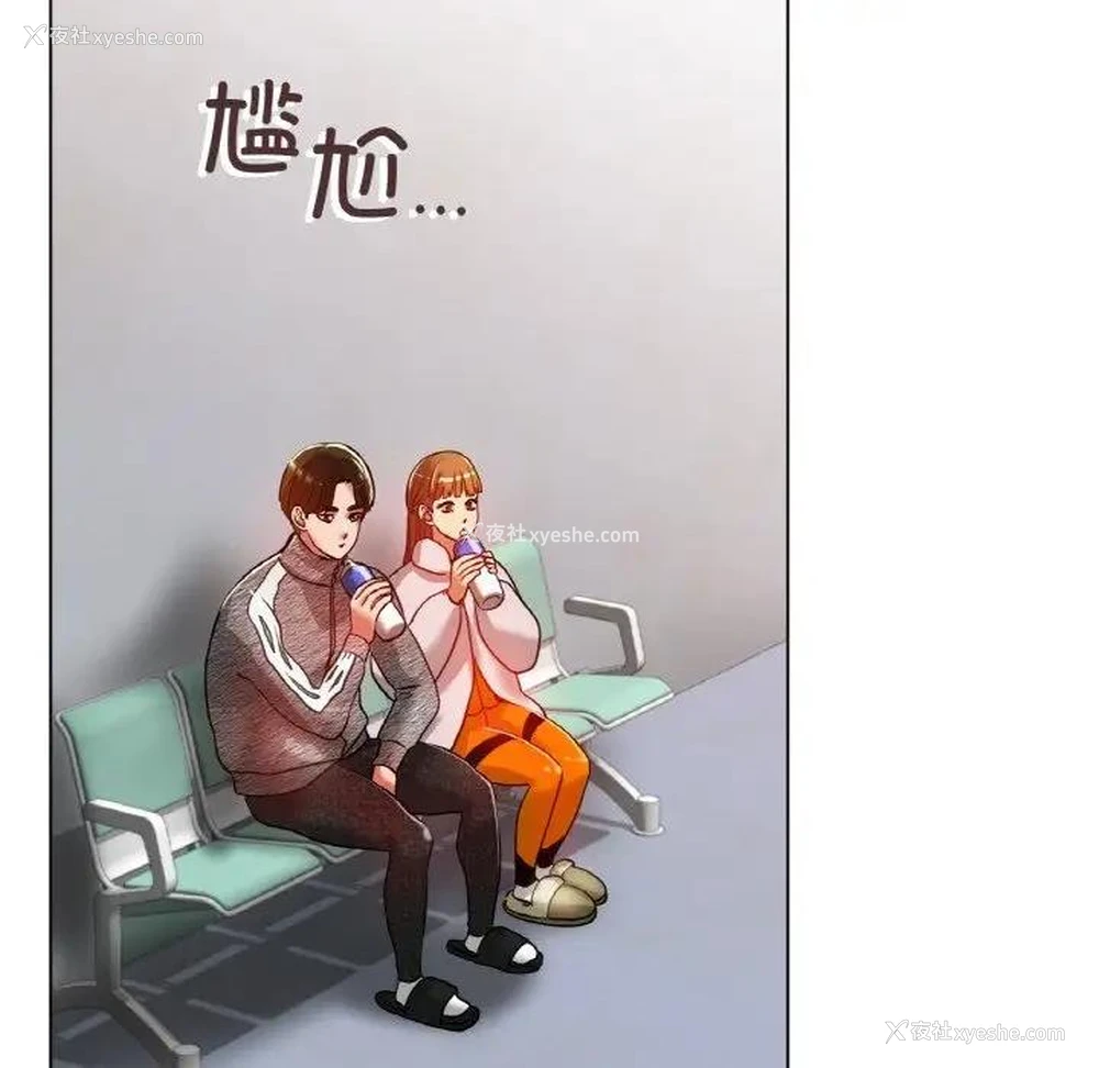 122P - 冰上之爱/冰上恋人