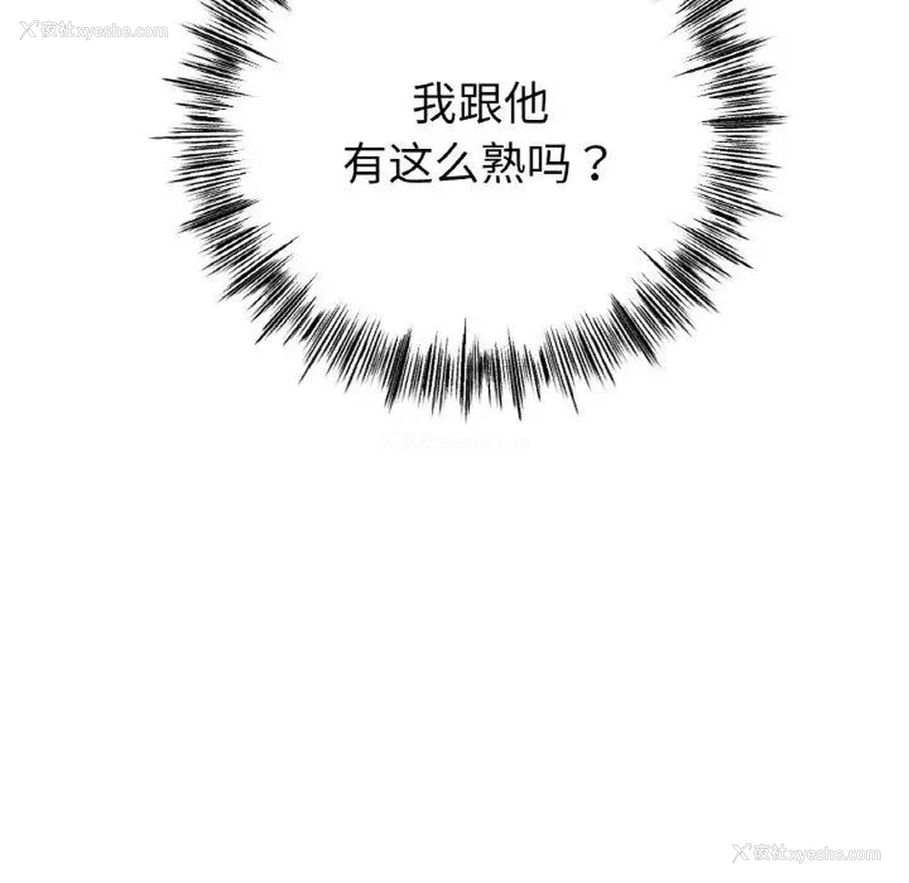 125P - 冰上之爱/冰上恋人