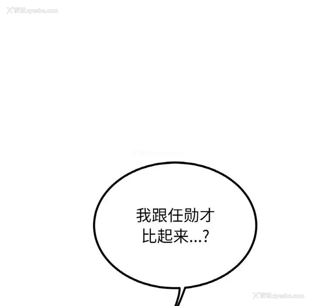 127P - 冰上之爱/冰上恋人