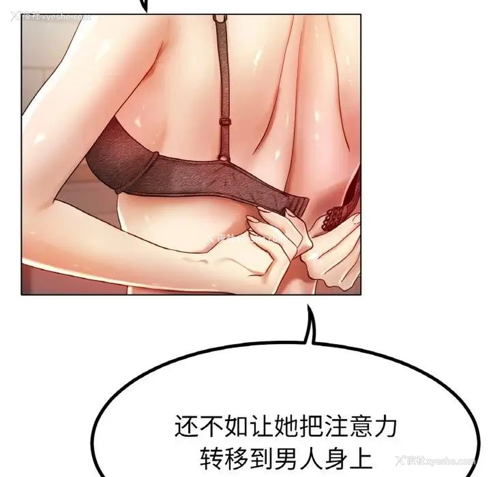 12P - 冰上之爱/冰上恋人